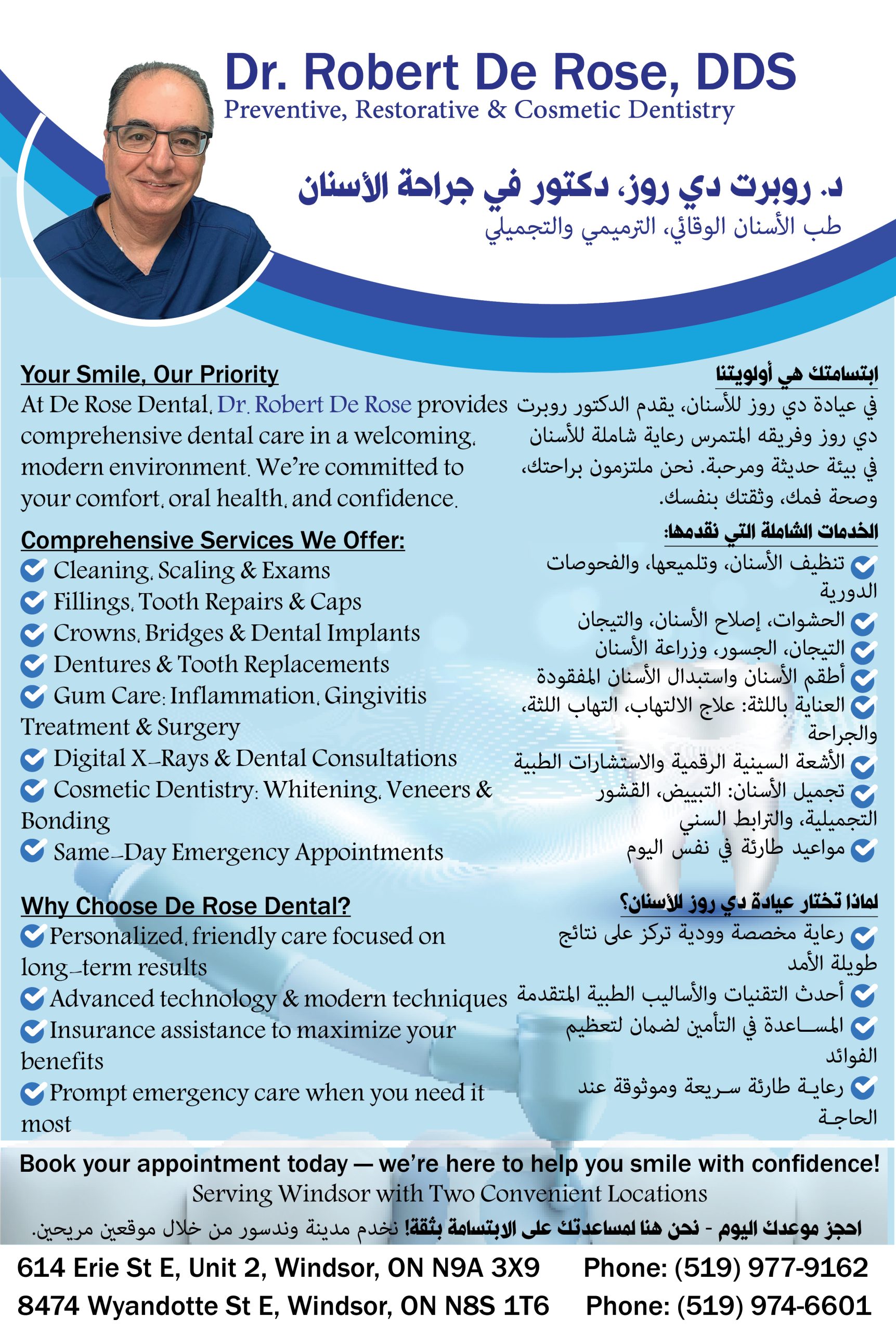 De Rose Dental – Comprehensive & Cosmetic Dentistry in Windsor