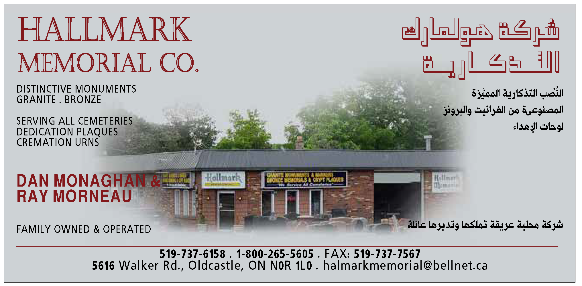 Beautifully Crafted Memorials to Preserve Every Precious Memory