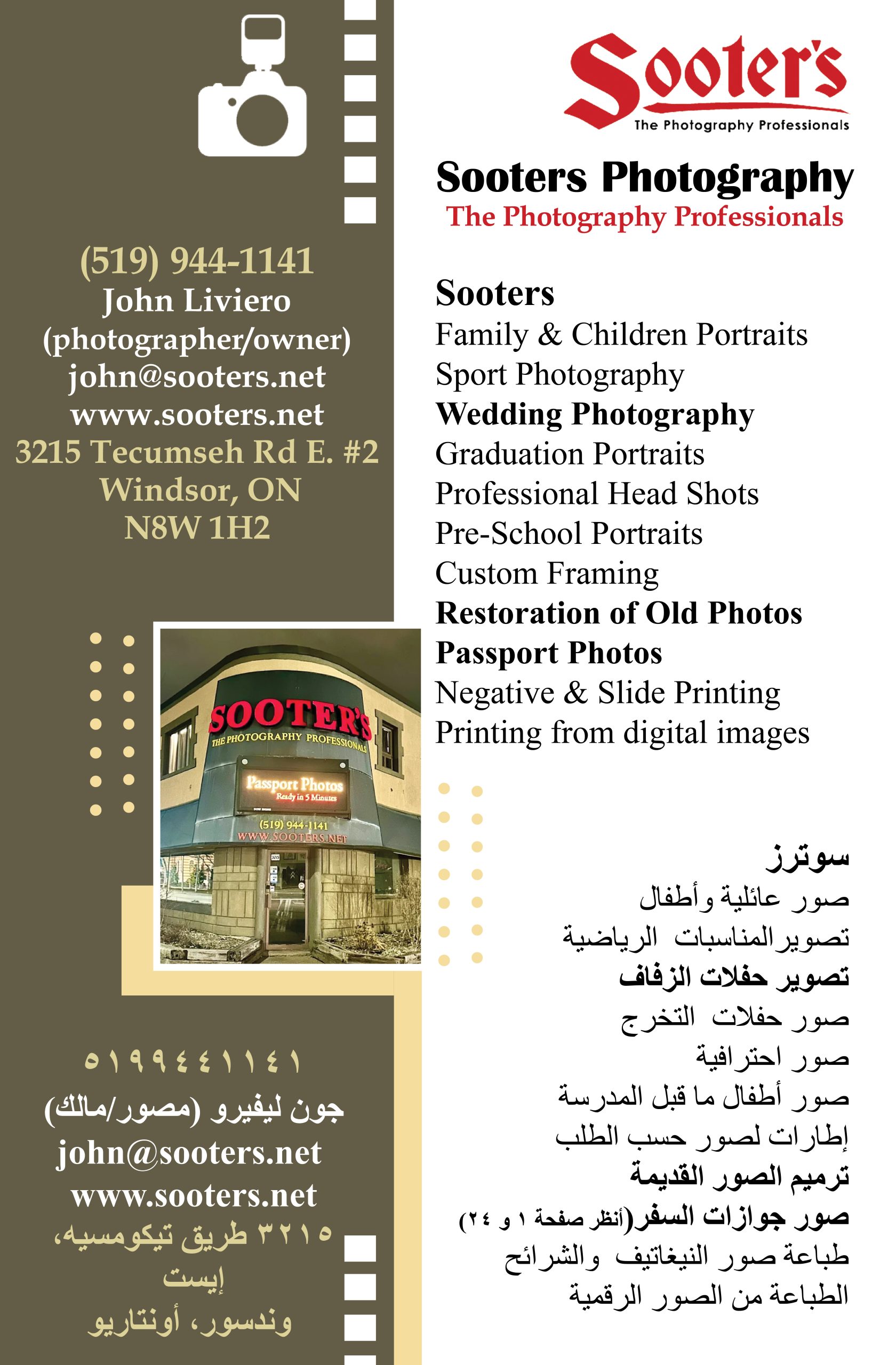 Restore Old Memories, Capture New Ones with Sooter’s