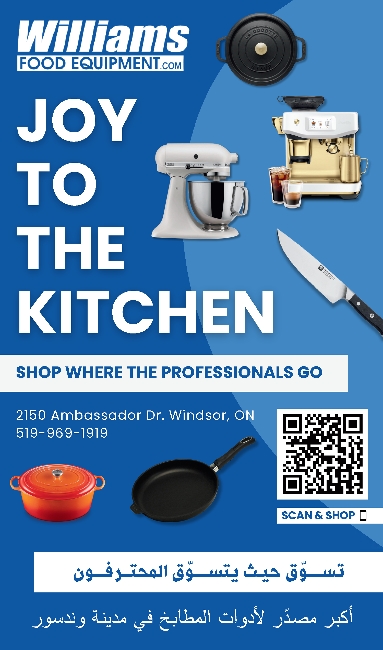 The Ultimate Destination for Premium Kitchen Essentials