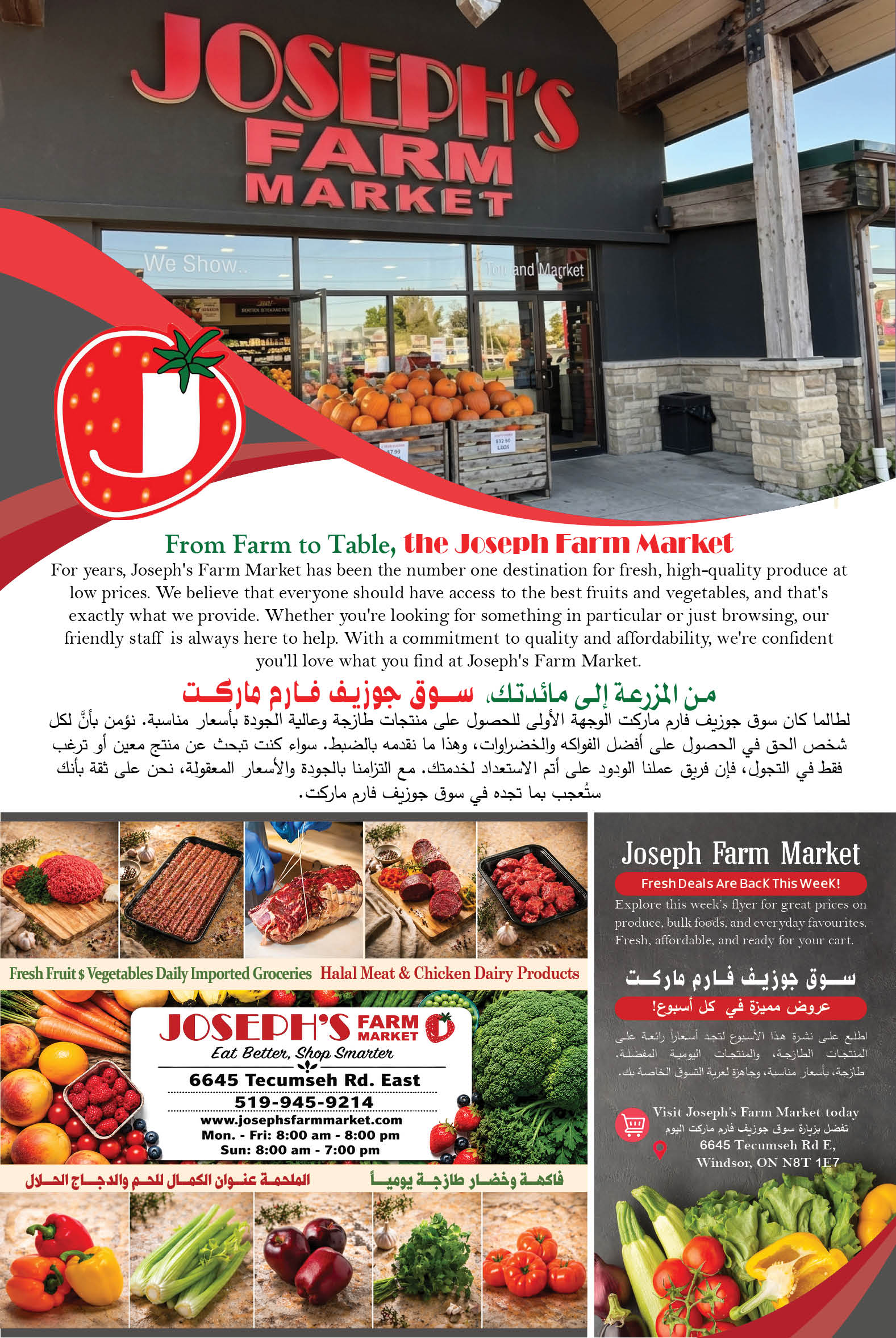 Your One-Stop Shop for Fresh Produce, Halal Meat & Groceries